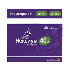 Нексиум таблетки п/о 40мг N28