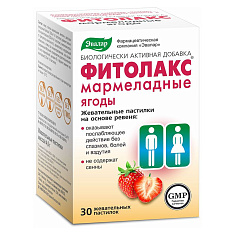Фитолакс Мармеладные ягоды пастилки жевательные 4г №30