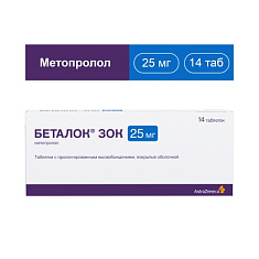 Беталок Зок таблетки замедл высв п/о 25мг N14