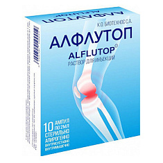 Алфлутоп раствор для инъекций 2мл N10 амп