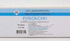 Рибоксин раствор для внутривенного введения 20мг/мл 5мл N10 ампул Дальхимфарм
