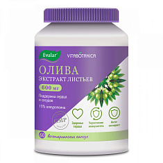 ВитаБотаника Олива капсулы 0,34г №60 Эвалар