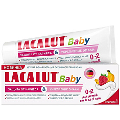 Lacalut Baby Детская зубная паста Защита от кариеса и укрепление эмали 0-2лет 65г