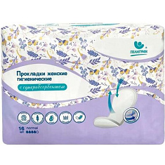 Пелигрин Прокладки женские гигиенические с суперабсорбаентом Normal N16