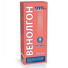 911 венолгон растирка для ног венотонизирующая 150мл