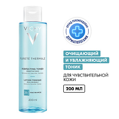 Vichy (Виши) Пюрте Термаль Совершенствующий тоник для чувствительной кожи 200 мл