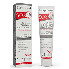 Compliment SOS+ бальзам-концентрат для рук и локтей интенсивная регенерация 3в1 100мл