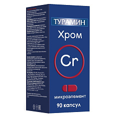 Турамин Хром капсулы 0,2г N90