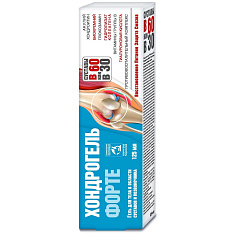 Космические технологии В 60 как в 30 Хондрогель Форте 125мл