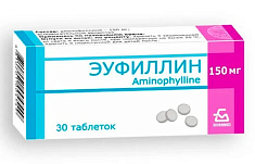 Эуфиллин таблетки 150мг N30 Борисовский