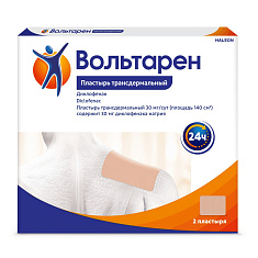 Вольтарен пластырь трансдермальный 30мг/сутки N2