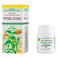 Уртика-Плюс гранулы гомеопатические 20г