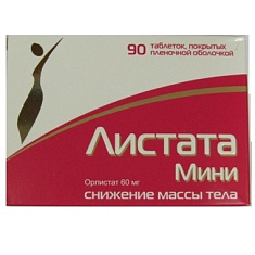 Листата мини таблетки 60мг N90