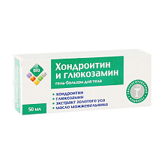 Bio Гель-бальзам косметический для тела Хондроитин и Глюкозамин 50мл