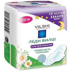 Прокладки Леди Вилш Ультра ночные Drynet №10