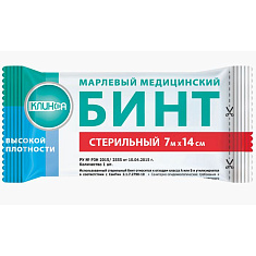 Клинса Бинт стерильный 7мх14см высокой плотности