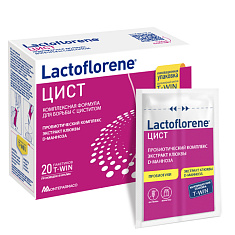 Lactoflorene Цист порошок саше-пакет двухкамерный 1,5г + 2,5г N20