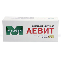 Аевит капсулы 200мг N30 Мелиген