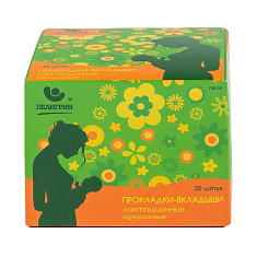 Пелигрин Прокладки вкладыши лактационные одноразовые №30