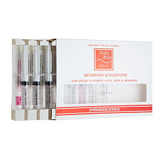 BeautyStyle Подтягивающий активный концентрат с гидролизатом коллагена 8 ампул х 5мл