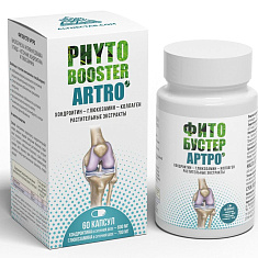 Фитобустер артро капсулы 550мг N60