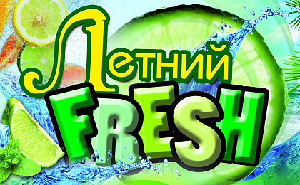 Скидка 10% на освежающие мисты, термалку и цветочную воду по промокоду!