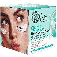 Натура Сиберика Lab Biome Azelaic Acid Крем-элексир для лица ночной азелаиновый 50мл