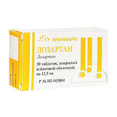 Лозартан таблетки п.п.о. 12,5мг N30 Пранафарм