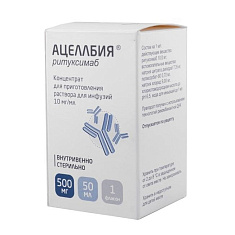 Ацеллбия конц д/р-ра для инф 10мг/мл фл 50мл N1