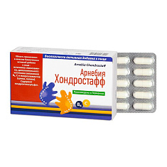 Арнебия Хондростафф капсулы N80