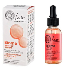 Натура Сиберика Lab Biome Сыворотка для лица антивозрастная 30мл
