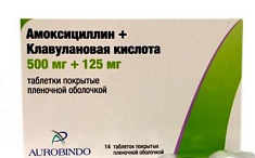 Амоксициллин + Клавулановая кислота таблетки п.п.о. 875мг+125мг N14 Ауробиндо