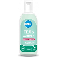 Клинса гель для рук антисептический с экстрактом алоэ и витамином Е 60мл
