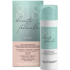 8.1.8 beauty formula Крем восстанавливающий себорегулирующий увлажняющий для жирной чувствительной кожи 50мл