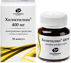 Холитилин капсулы 400мг N56