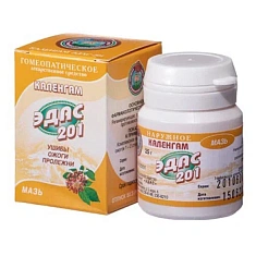 Эдас-201 Каленгам мазь гомеопатическая 25г