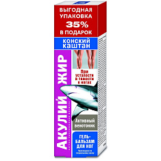 Акулий жир с конским каштаном Гель-бальзам для ног 125мл