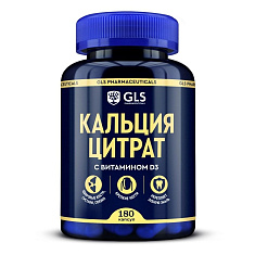 GLS Кальция цитрат капсулы 500мг N180