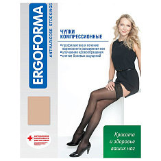 Ergoforma Чулки компрессионные антиварикозные класс 1 р.2 телесный
