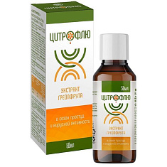 Цитрофлю экстракт грейпфрута раствор флакон-капельница 50мл Вис