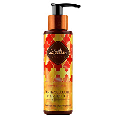 Zeitun Wellness Масло массажное Ритуал Энергии 110мл