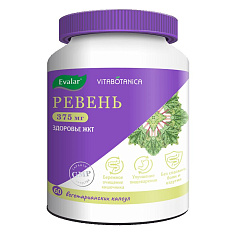 ВитаБотаника Ревень капсулы 400мг №60 Эвалар