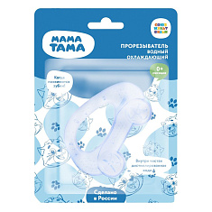 Мама Тама Прорезыватель водный охлаждающий 0+ Машинка синий