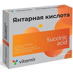 Янтарная кислота таблетки 0,5г N40 Квадрат-С