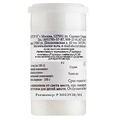 Антимониум Тартарикум С30 Гомеопатический монокомпонентный препарат гранулы гомеопатические 4г Буарон