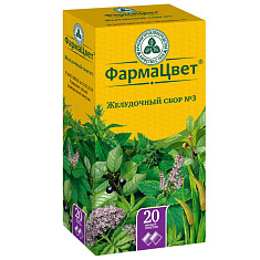 Желудочный сбор №3 фильтр-пакет 2г N20