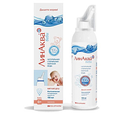 ЛинАква Беби для промывания и орошения полости носа 0+ аэрозоль 150мл