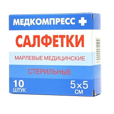 Салфетки стерильные 5х5см марлевые N10