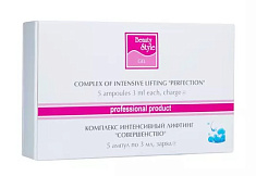 BeautyStyle Комплекс интенсивный лифтинг Совершенство заряд 5 ампул по 3мл