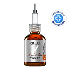 Vichy ЛифтАктив Supreme Концентрированная сыворотка с витамином С для сияния кожи 20мл